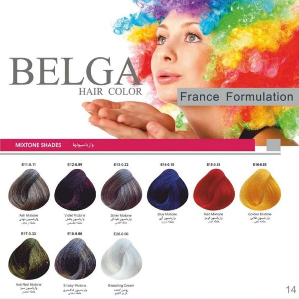 رنگ مو بلگا - Image 15