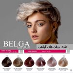 رنگ مو بلگا - Image 17