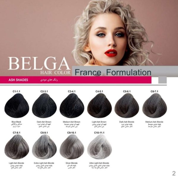 رنگ مو بلگا - Image 3