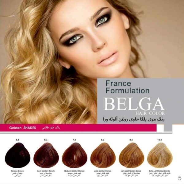 رنگ مو بلگا - Image 6