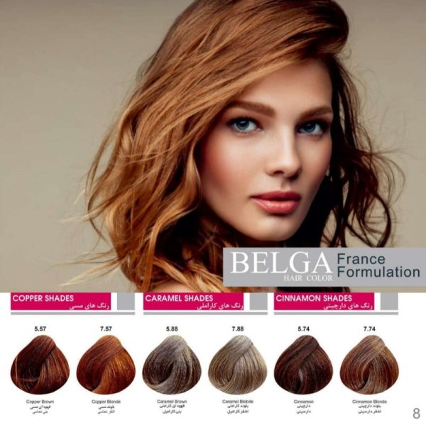 رنگ مو بلگا - Image 9