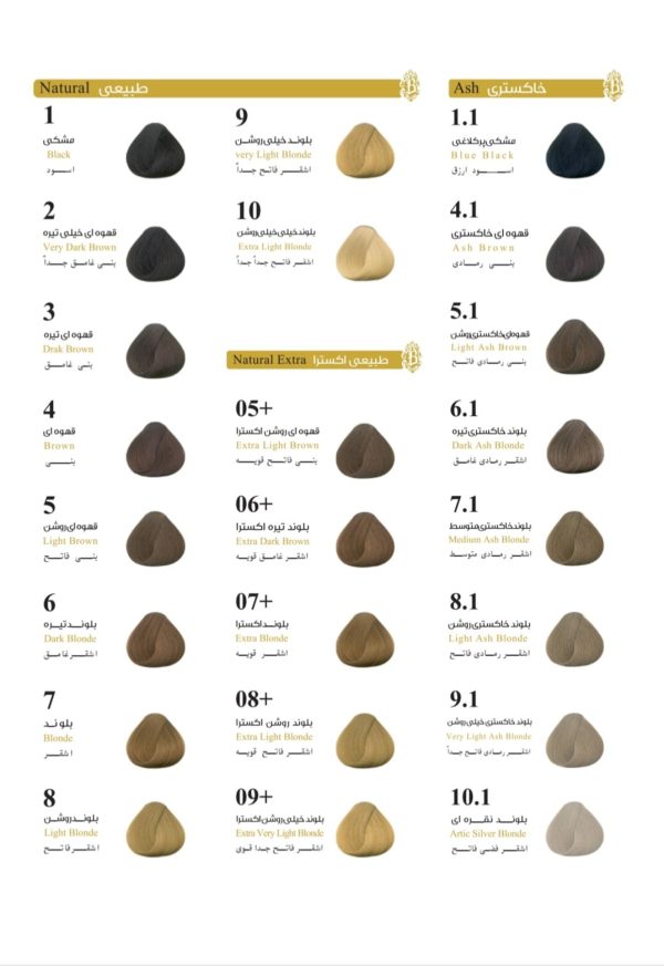 رنگ موی بیجورکا