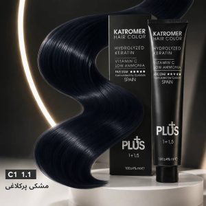 تیوپ و جعبه رنگ موی کاترومر پلاس شماره 1.1 مشکی پرکلاغی ۱۰۰ میل